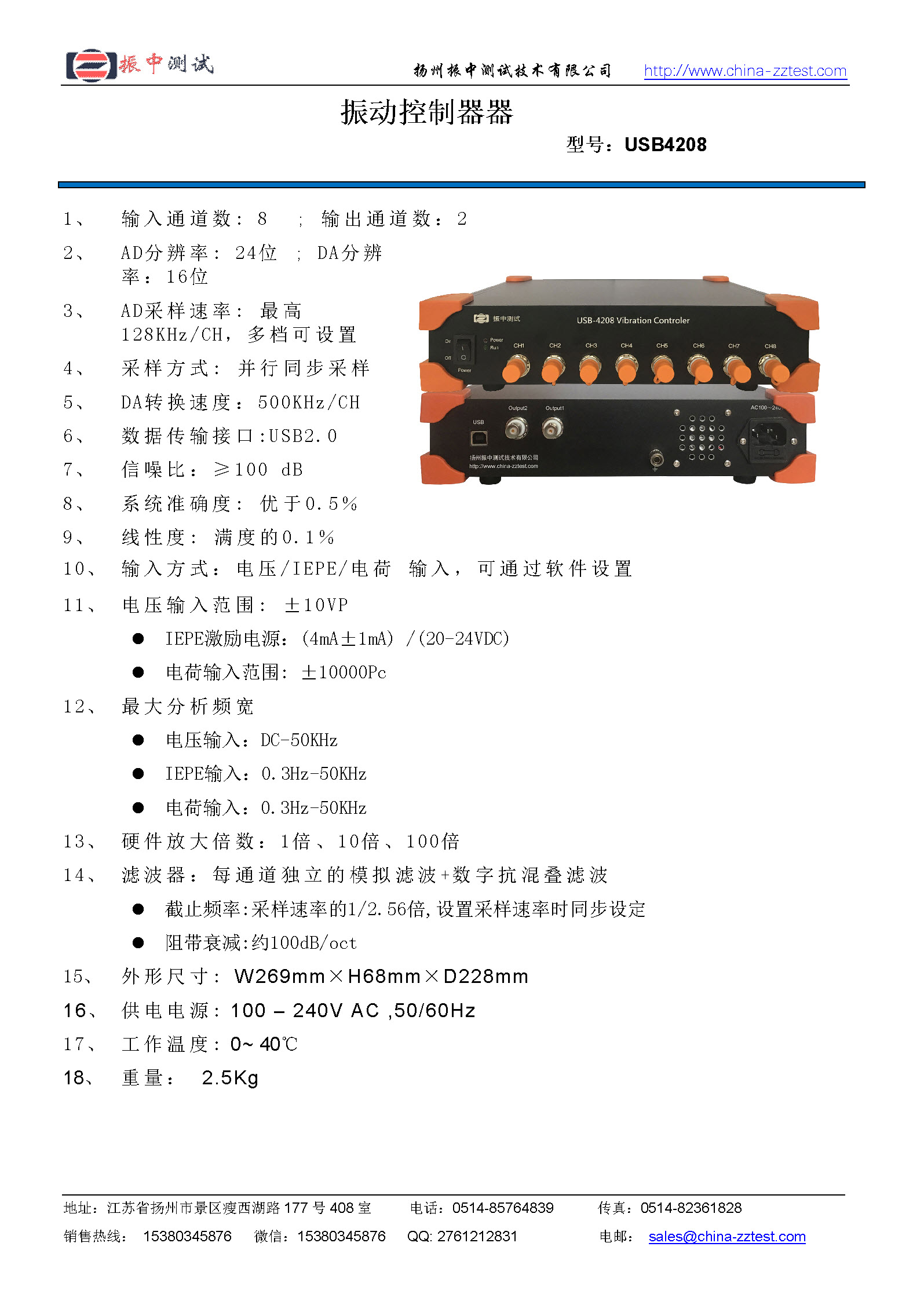 圖片關鍵詞