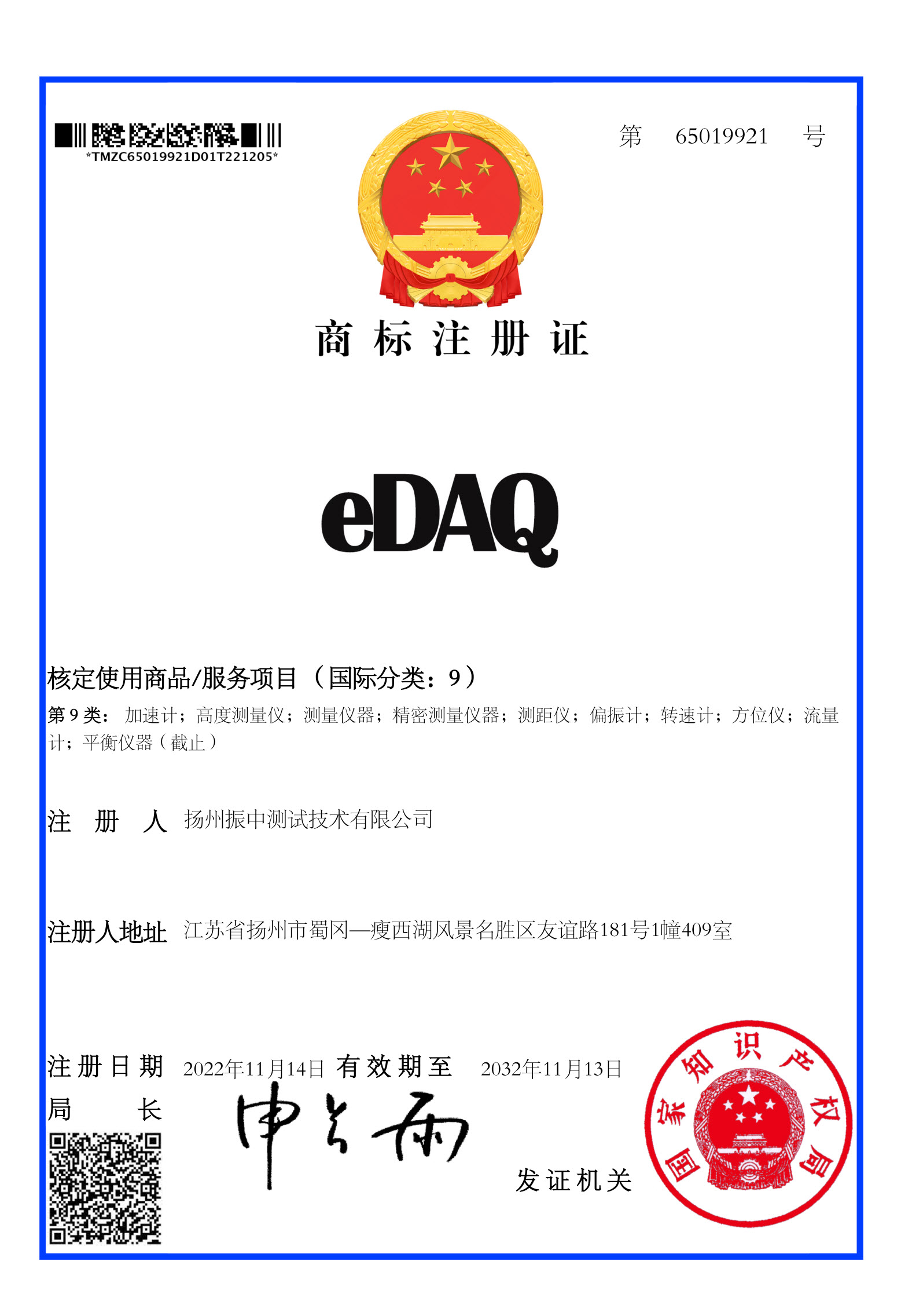 圖片關鍵詞